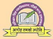 Atibal Singh Mahavidyalaya