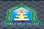 Dhemaji Girl's College -[DGC]