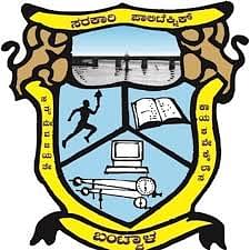 Government Polytechnic (Bantwal)
