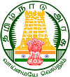 Government Polytechnic College for Women (Coimbatore)