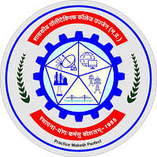 Government Polytechnic College (Ujjain)