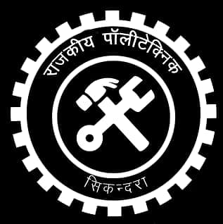 Government Polytechnic- [GPS]