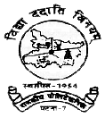 Government Polytechnic Gulzarbagh - [GPP]