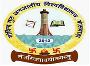 Govind Guru Tribal University - Banswara