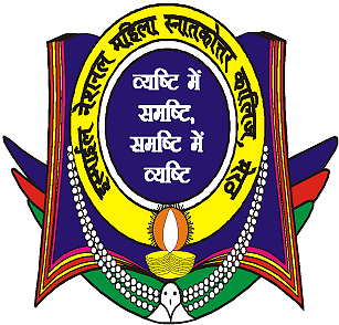 Ismail National Mahila P.G College - [INMPGC]