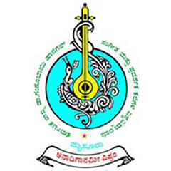 Karnataka State Dr. Gangubhai Hangal Music and Performing Arts University - [KSGHMPAU] - Mysore