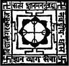 Nabadwip Vidyasagar College