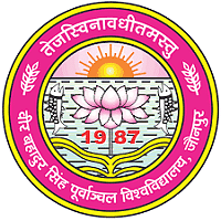 Purvanchal University / Veer Bahadur Singh Purvanchal University - Jaunpur