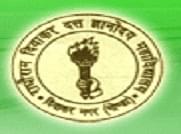 Raghauram Diwakar Dutt Gyanodaya Mahavidyalaya- [RRDDC]