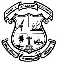 SARBTM Govt. College