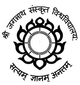 Shri Jagannath Sanskrit Vishvavidyalaya - [SJSV] - Puri