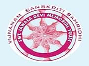 Smt Jawala Devi College of Education