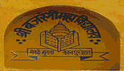 Sri Bajrangi Mahavidhyalaya