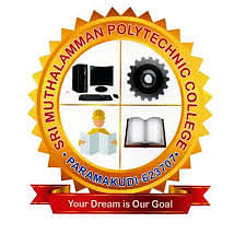 Sri Muthalamman Polytechnic College [SMPC]
