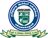 Tamil Nadu Teachers Education University - [TNTEU] - Chennai