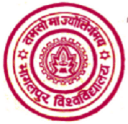 Tilka Manjhi Bhagalpur University - [TMBU] - Bhagalpur