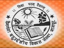 Wainganga polytechnic